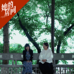 No.10 张越对话虹影：在母亲与我之间，岁月砌了一堵墙