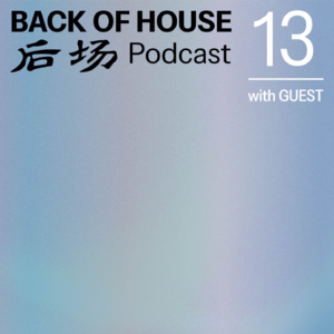 与建筑师再讨论 AI：从机械马车到自动驾驶。