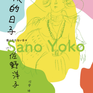 65岁，还是一个人吃早饭 ，但还能用脚拉开窗帘，能自己取钱，盖着羽绒被褥就很开心啦！