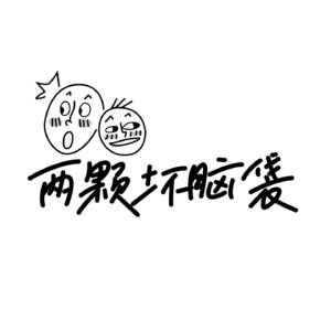 02.学渣留学记：自信是我的超能力