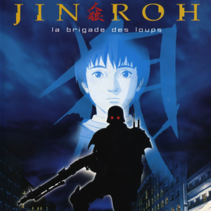 vol.6 [人狼] 半梦半醒间遭遇的谜团