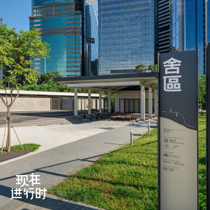 Vol.95 香港舍区实验：公共空间，为什么不能只靠政府？