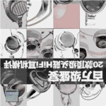 #264. 老编辑辞职记 feat. 九段琦谈