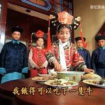 我饿得可以吃下一只牛