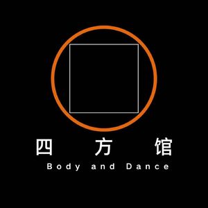 EP03与Travis、Fiona对话:我们在舞蹈中的成长,是一场持久的热爱与反叛。