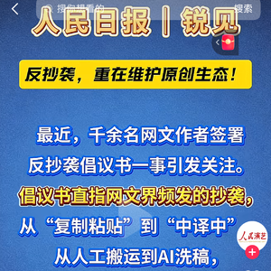 不是我们要给华语乐坛喂屎，是这个市场就喜欢吃屎（下）