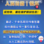 不是我们要给华语乐坛喂屎，是这个市场就喜欢吃屎（下）
