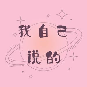 podcaster-avatar