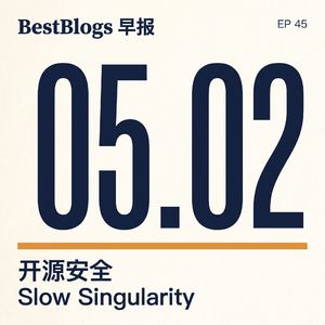 EP45 · OpenClaw 更安全 · 缓慢奇点 · 递归 Scaling Law · 5 月 2 日早报
