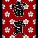 橙西柚西柚