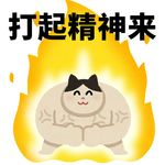 三横王王王