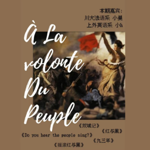 À La volonte Du Peuple