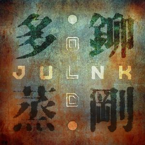 戏说霹雳 10 | 霹雳上古纪（肆）