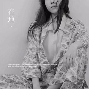 Oasis & 盍衣 | 20分钟「在地·Earth」自然疗愈正念冥想