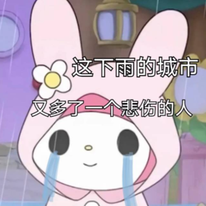 资本市场舆情解读【8月23日】