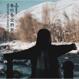 EP09上市公司证券代表：资本市场里的信息守门人