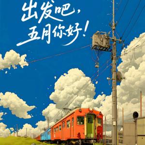 No.13 在敦煌读懂包容，在亚沙超越极限：一场身体与灵魂的双重朝圣