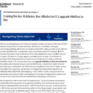 高盛重磅：中国AI大模型赛道已现关键拐点，云与独立模型双主线明确