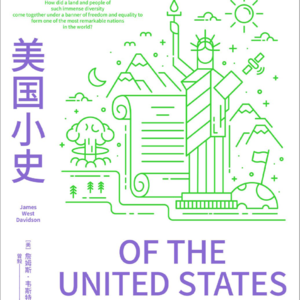 047. 2024年度书单：生活高低起伏，还好我们还有书可读