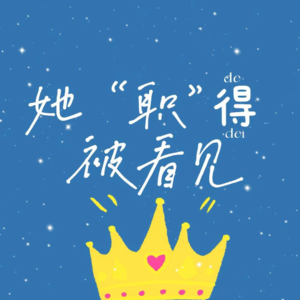 花花世界:从绿茵到花丛