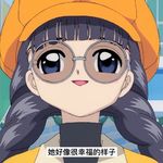 红豆昵元子