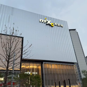 万象城也做美妆了，商场下场做自营美妆，品牌方该慌了吗？