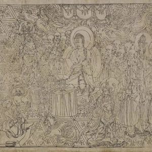 金刚般若波罗蜜经