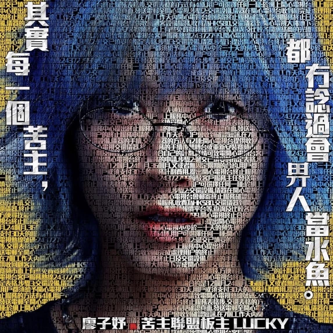 079 上影节特辑：麦天枢 翁子光与香港电影的中坚一辈 episode artwork