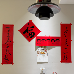 往反方向的自己走了,挺好,但是怎么发生的