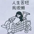 Now_2dTr