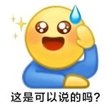 这是什么来一个