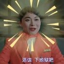 言之无物的人