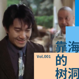 《推开世界的门》：倔强就是勇敢对抗这个世界