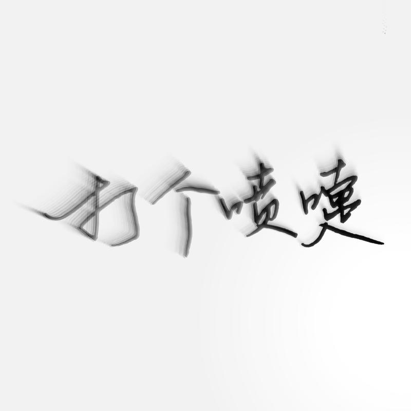 podcast-avatar