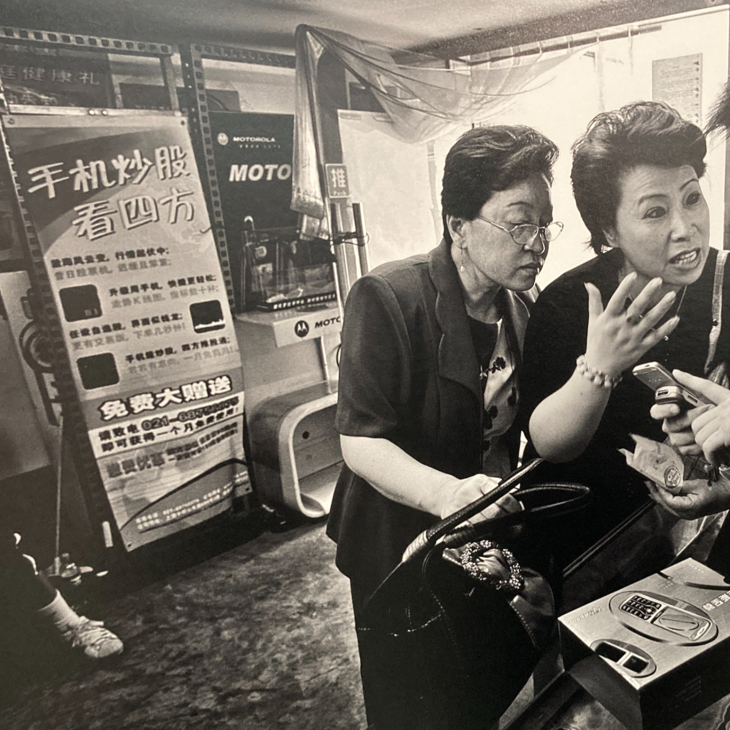 ep4. 现在是大牛市，你怎么还无精打采的呀？ episode artwork