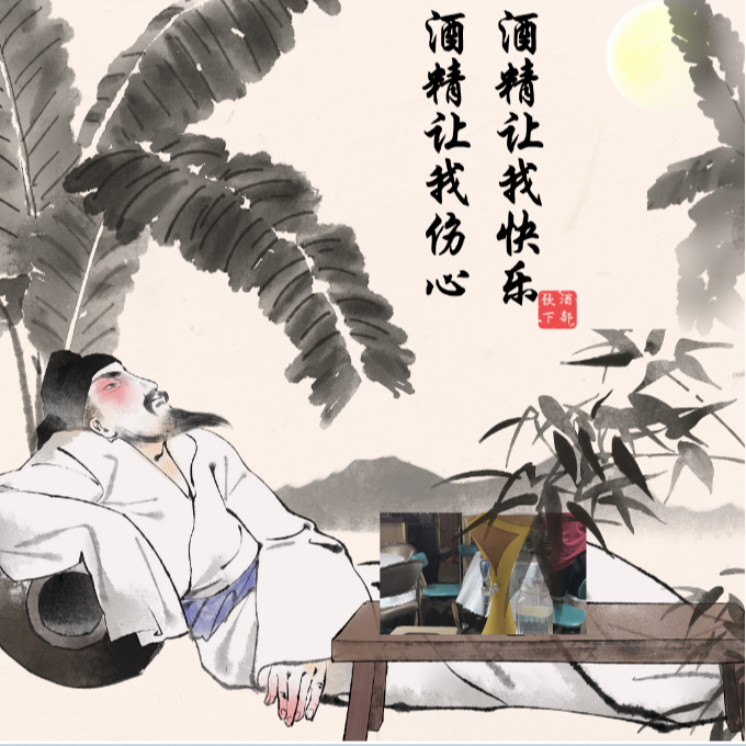 vol 1.2 你那塑料袋能给我么？ episode artwork