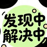 7土
