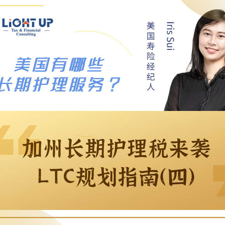 Lightup Financial