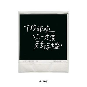 Ep77 毕业季选择：考编、读研、工作，哪条路才算上岸？