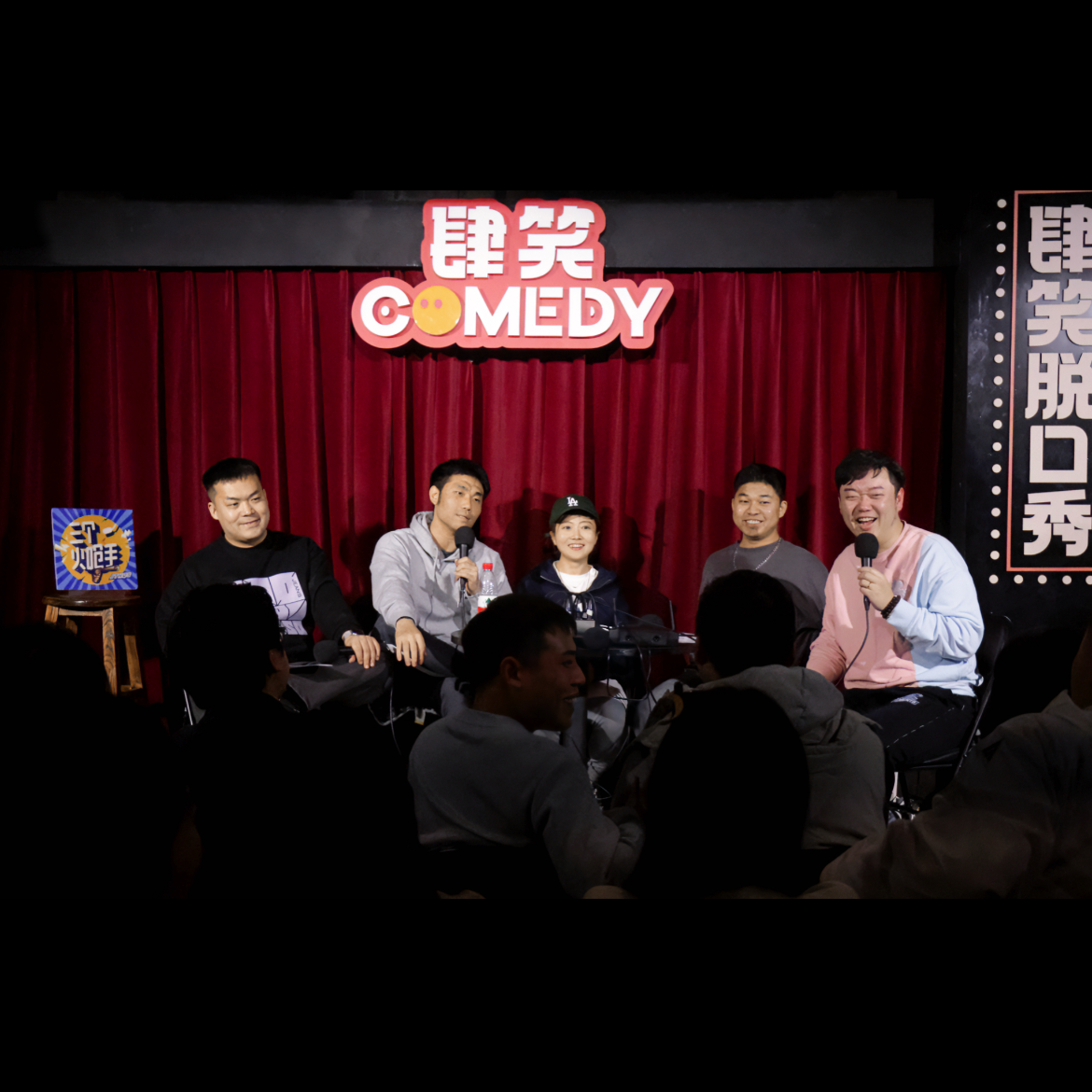 cover of episode Vol81.假如系列：假如系列很失败，台上台下很无奈