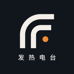 发热 FeverRadio