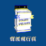 sp. 《奇迹·笨小孩》：童话很甜，我们不傻