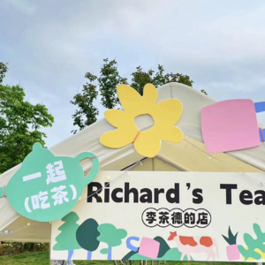 放假开心，节后再见！