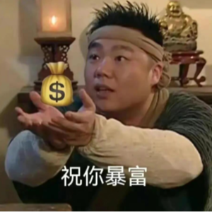 白日梦想家：财富自由后做什么