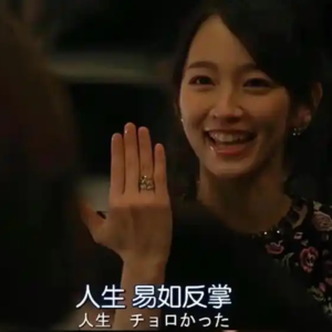 EP27 替大家试过了，人生是可以随时转行的