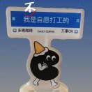 blackie_2ba9