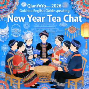 Qian-YoYo|New Year Tea Chat