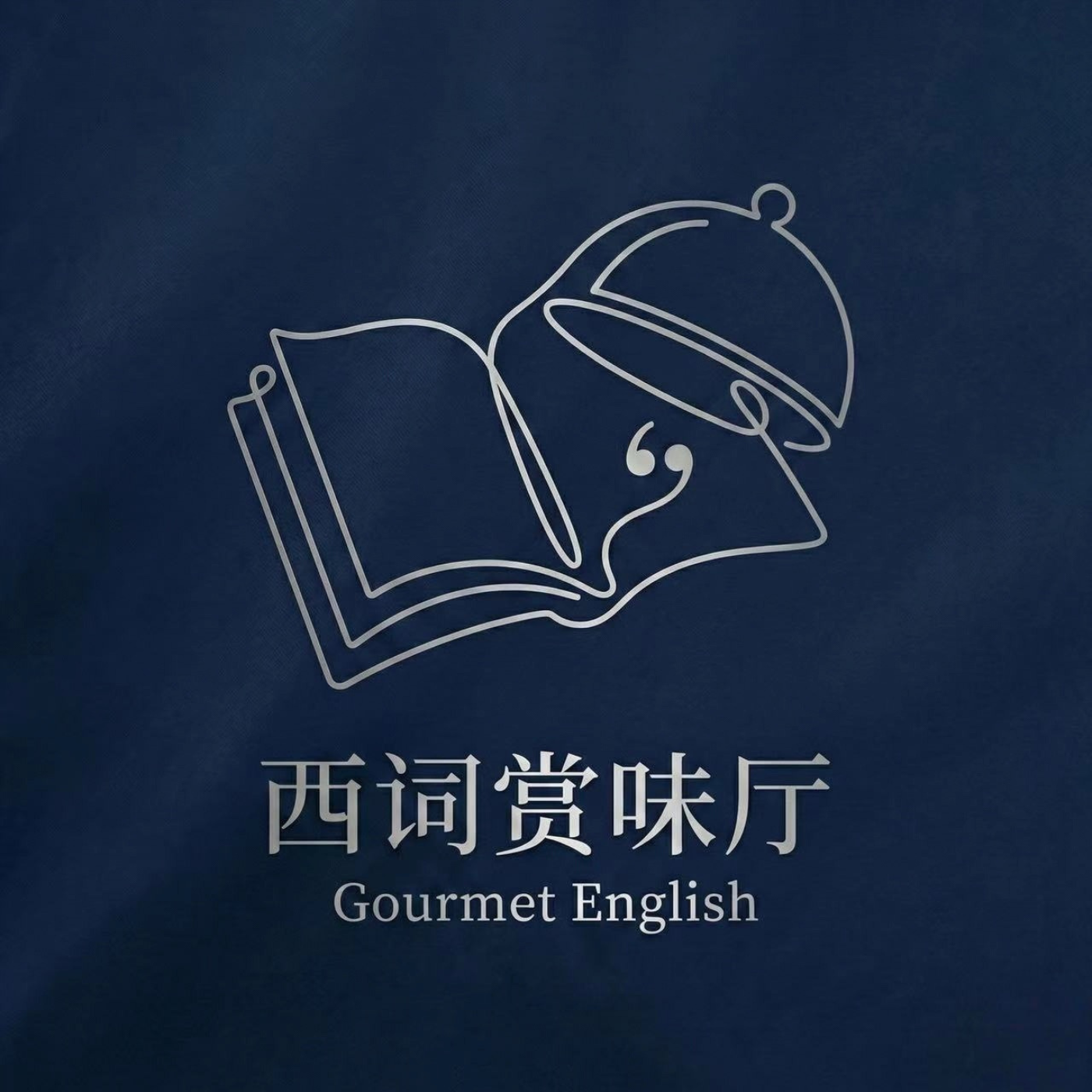 西词赏味厅 cover art