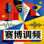 6.这世界越来越疯狂 早晚把我们都埋葬