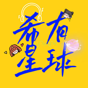 人生第一次：被离婚综艺气到呕吐，黄圣依觉醒了，但不多
